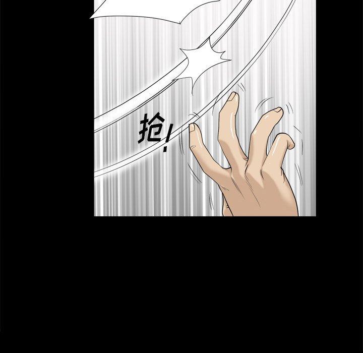 小混混第5话