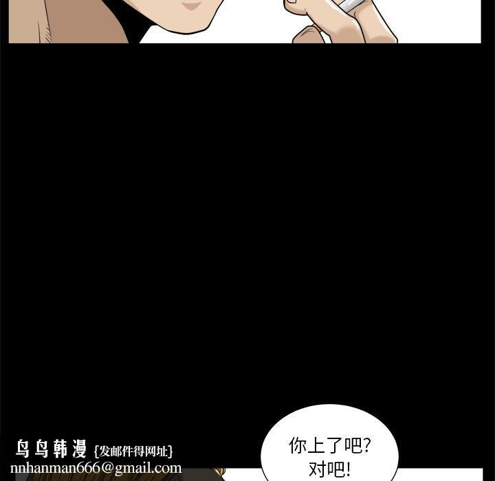 小混混第5话