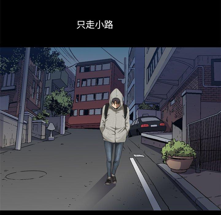小混混第5话