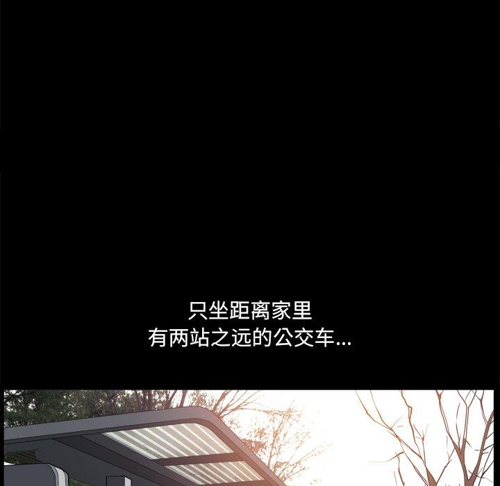 小混混第5话