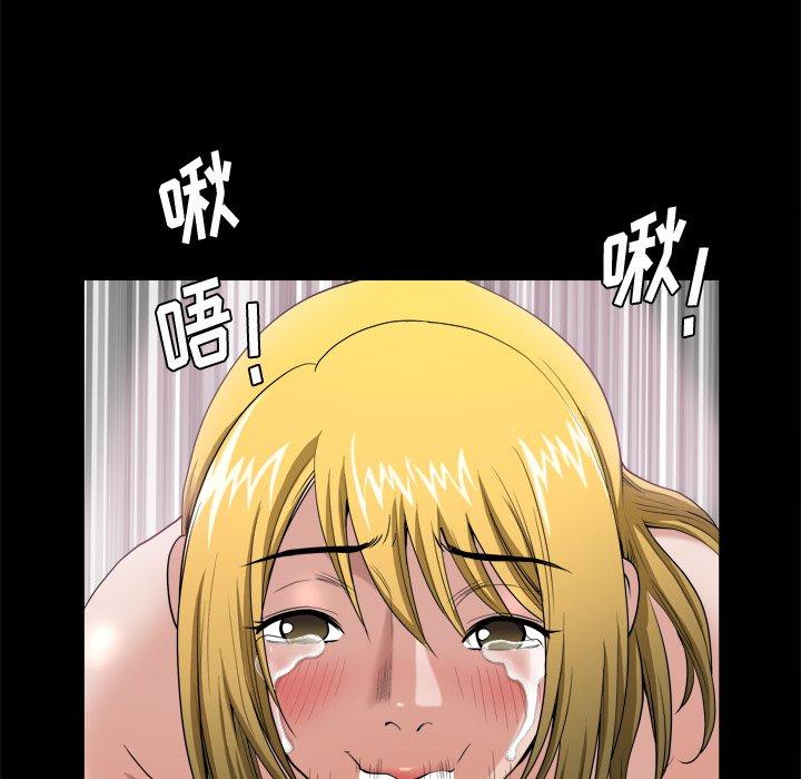 小混混第5话