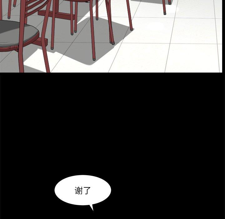 小混混第6话