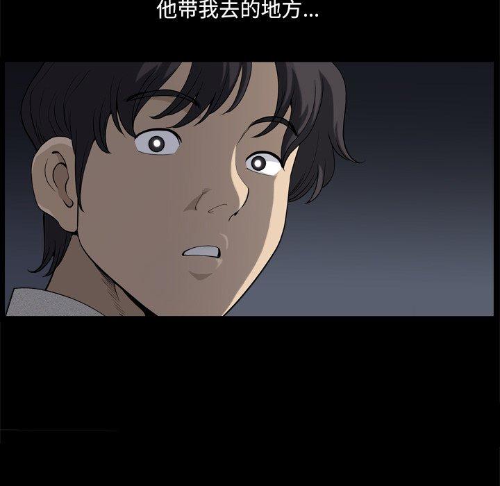 小混混第6话