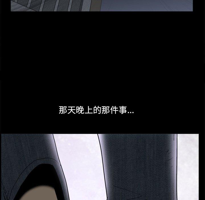 小混混第6话