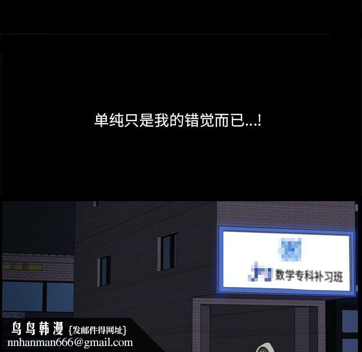 小混混第6话