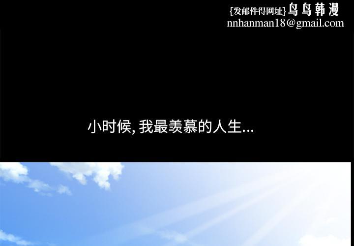 小混混第7话