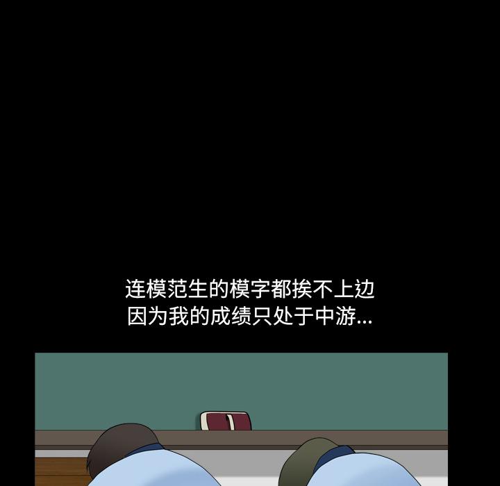 小混混第7话