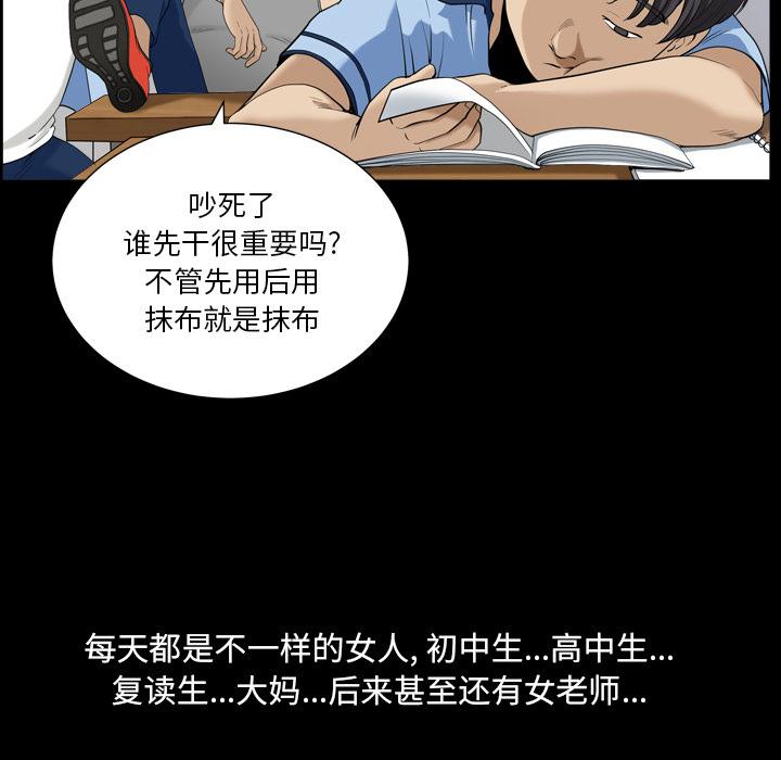 小混混第7话