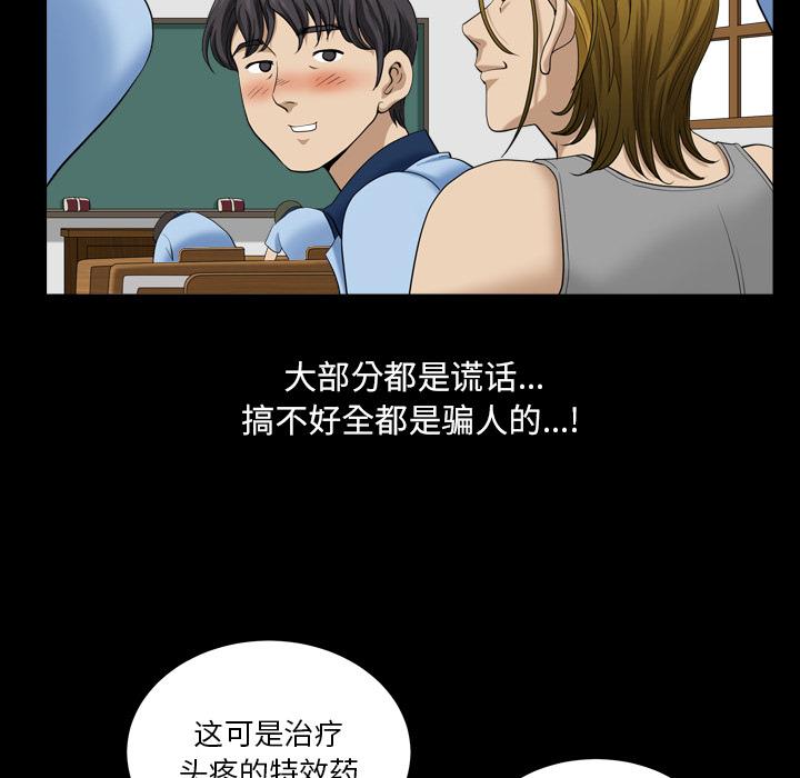 小混混第7话