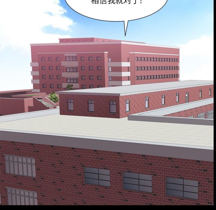 小混混第7话