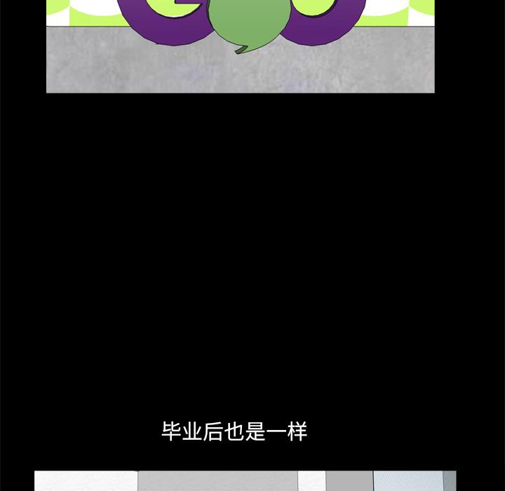 小混混第7话