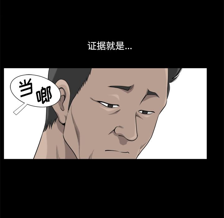 小混混第7话