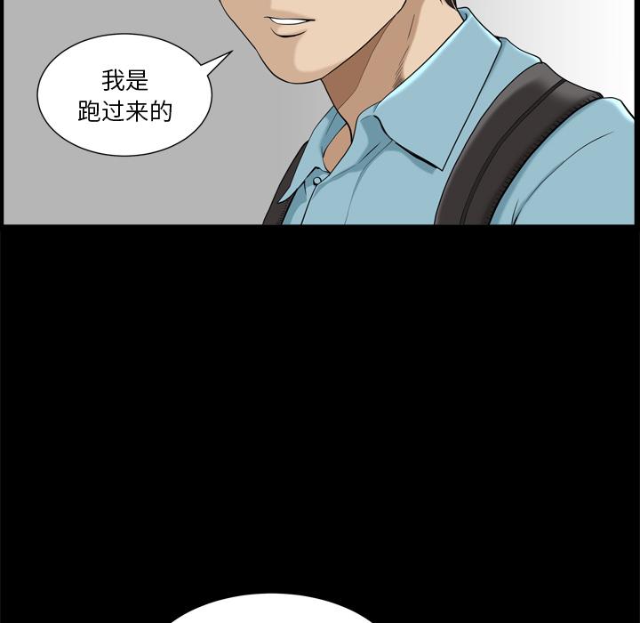 小混混第7话