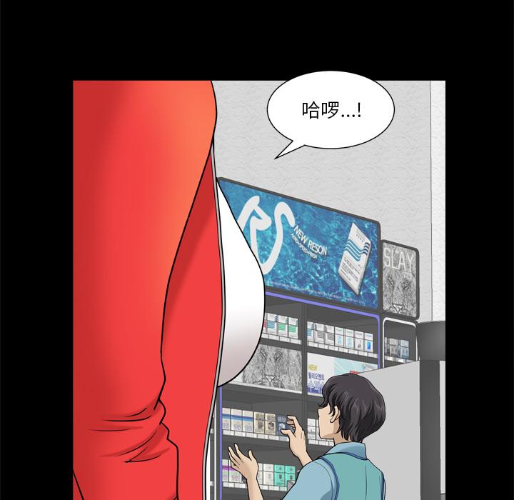 小混混第7话