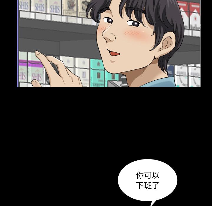 小混混第7话