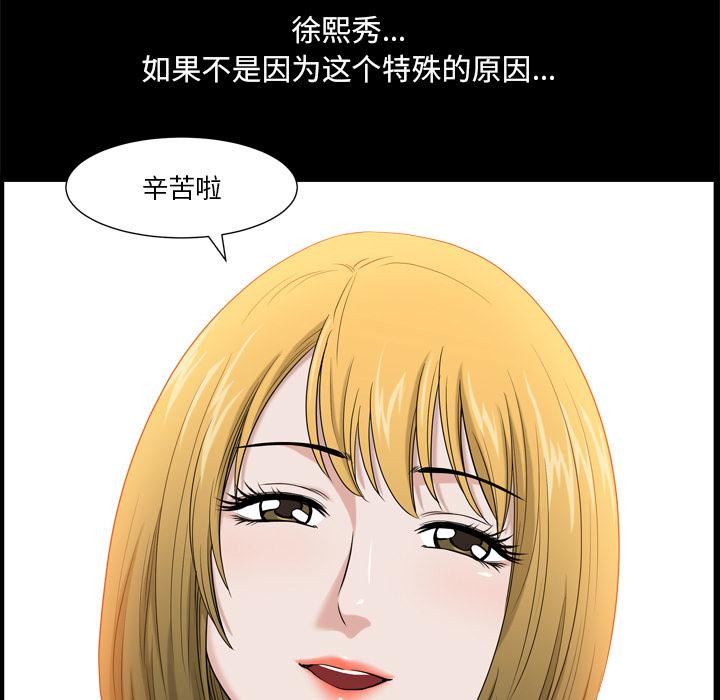 小混混第7话