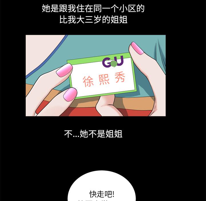 小混混第7话