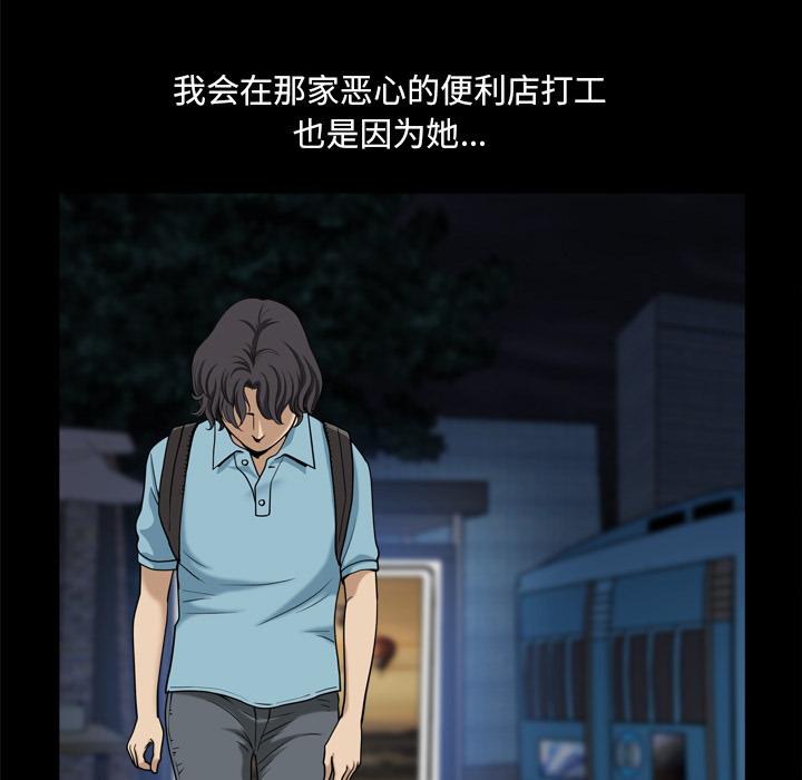 小混混第7话