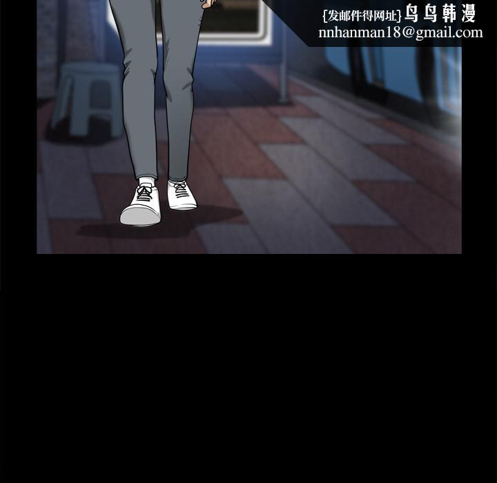 小混混第7话