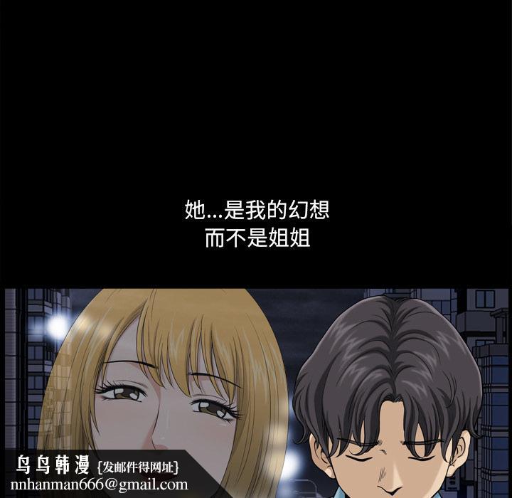 小混混第7话