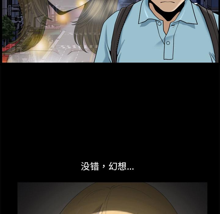 小混混第7话