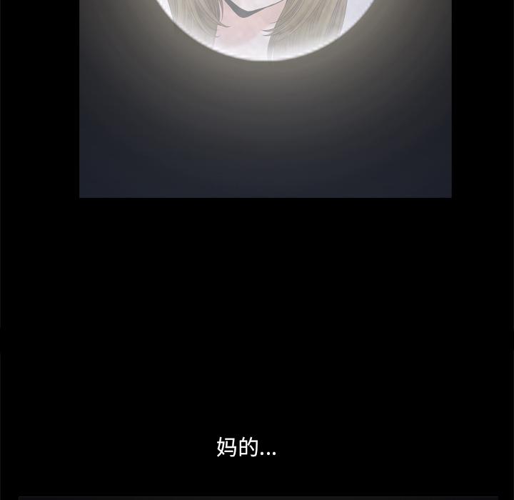 小混混第7话