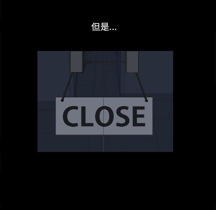 小混混第7话