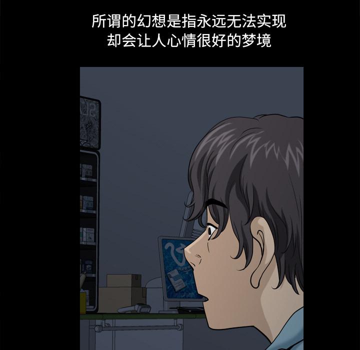 小混混第7话