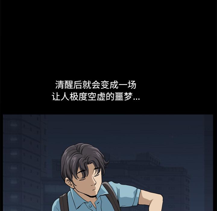 小混混第7话
