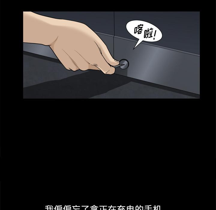 小混混第7话