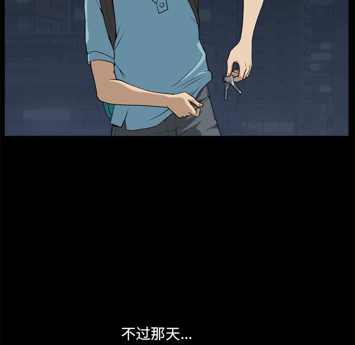 小混混第7话