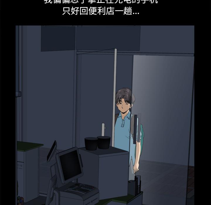 小混混第7话