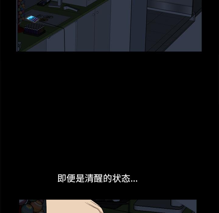 小混混第7话