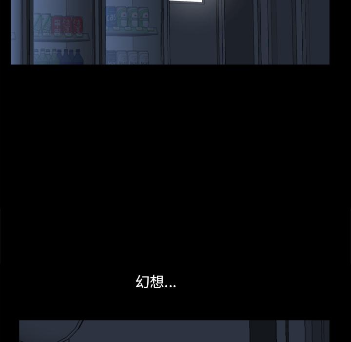 小混混第7话