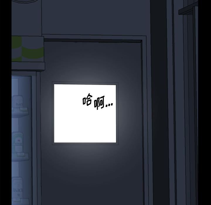 小混混第7话