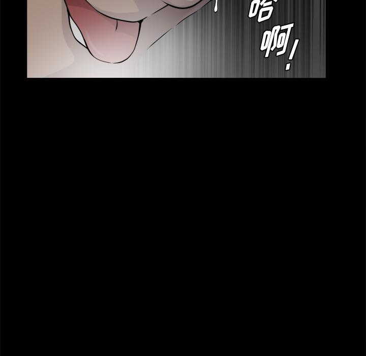 小混混第7话