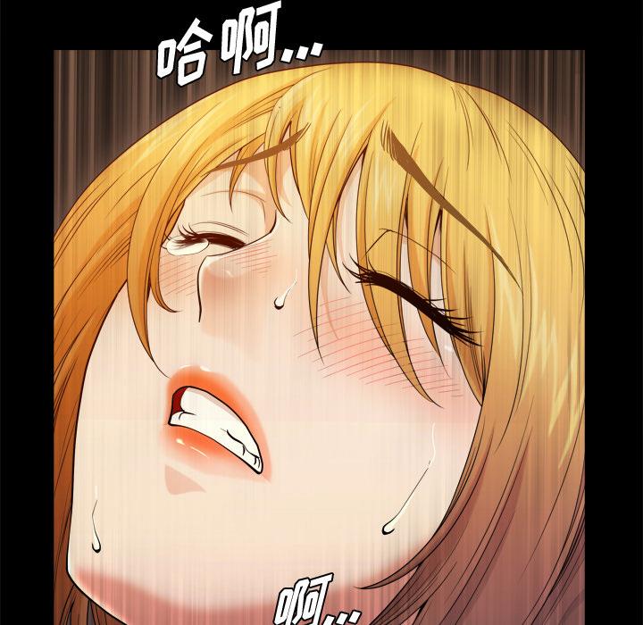 小混混第7话