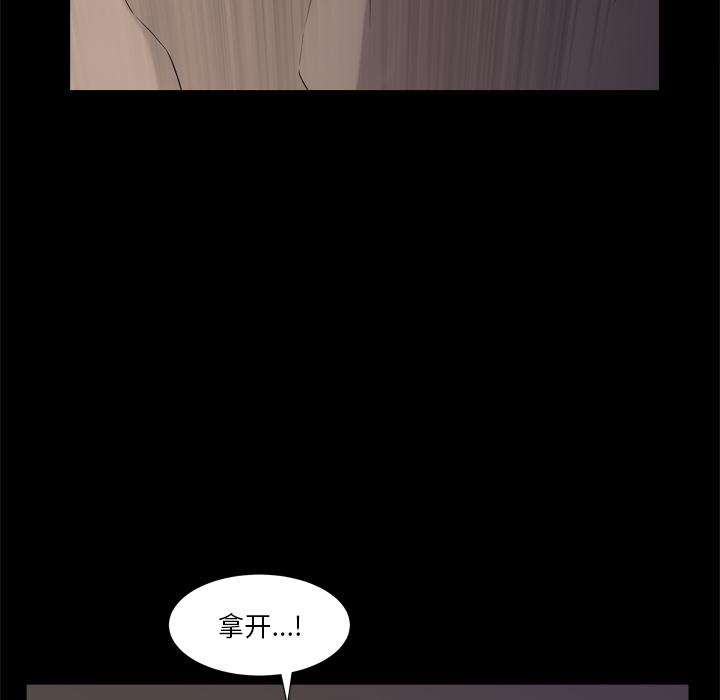 小混混第7话