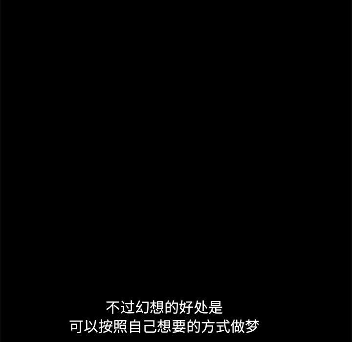 小混混第7话