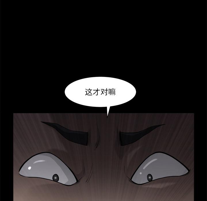 小混混第7话