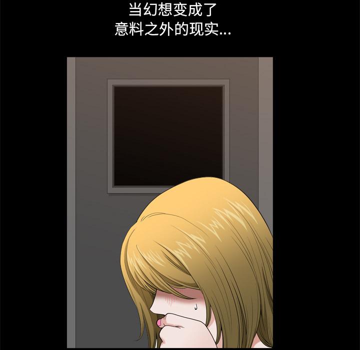 小混混第7话