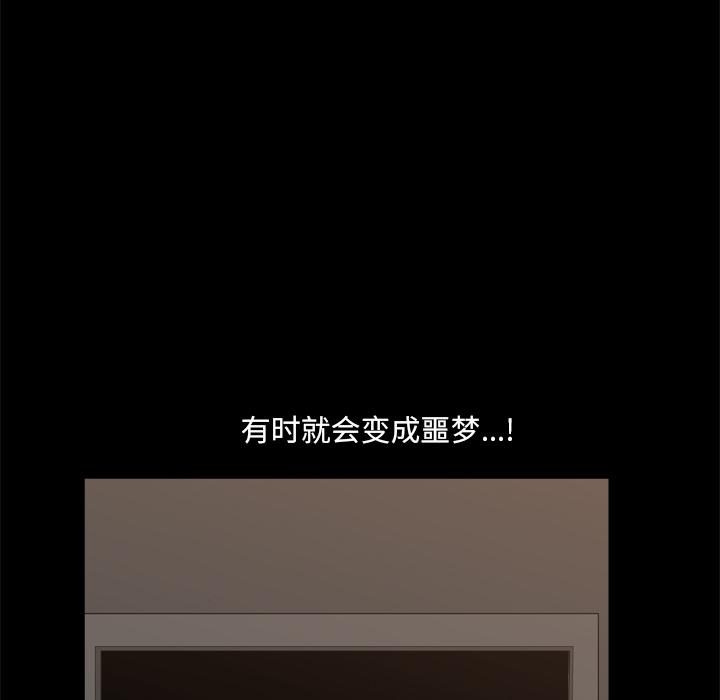 小混混第7话
