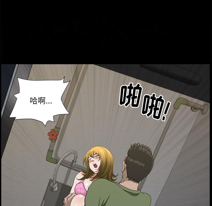 小混混第7话