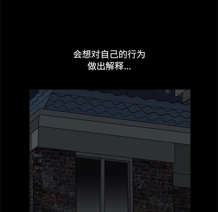 小混混第8话