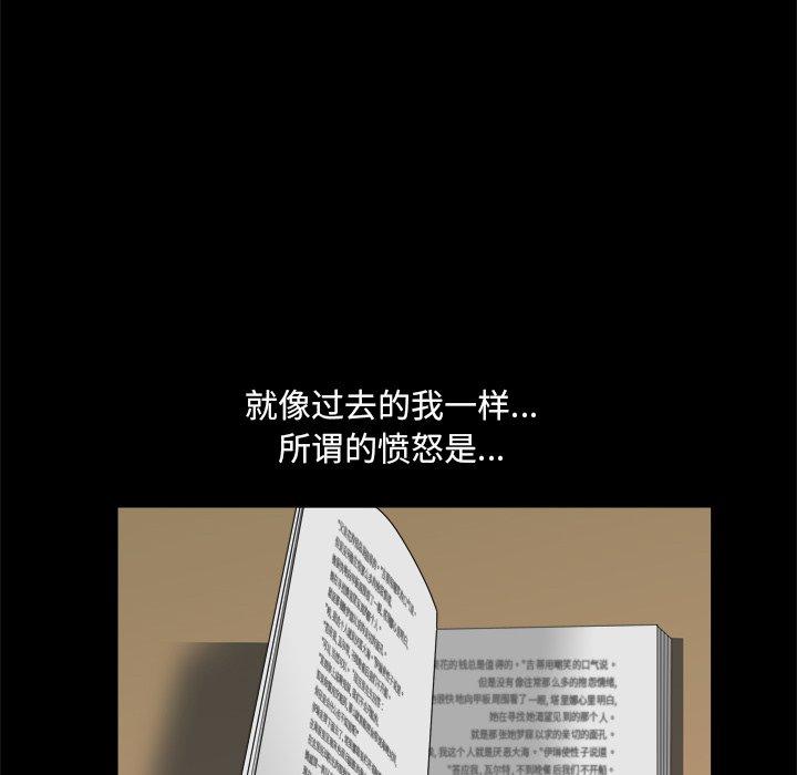 小混混第8话