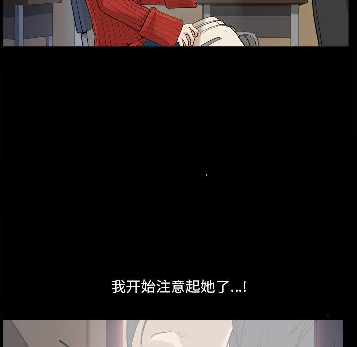 小混混第8话