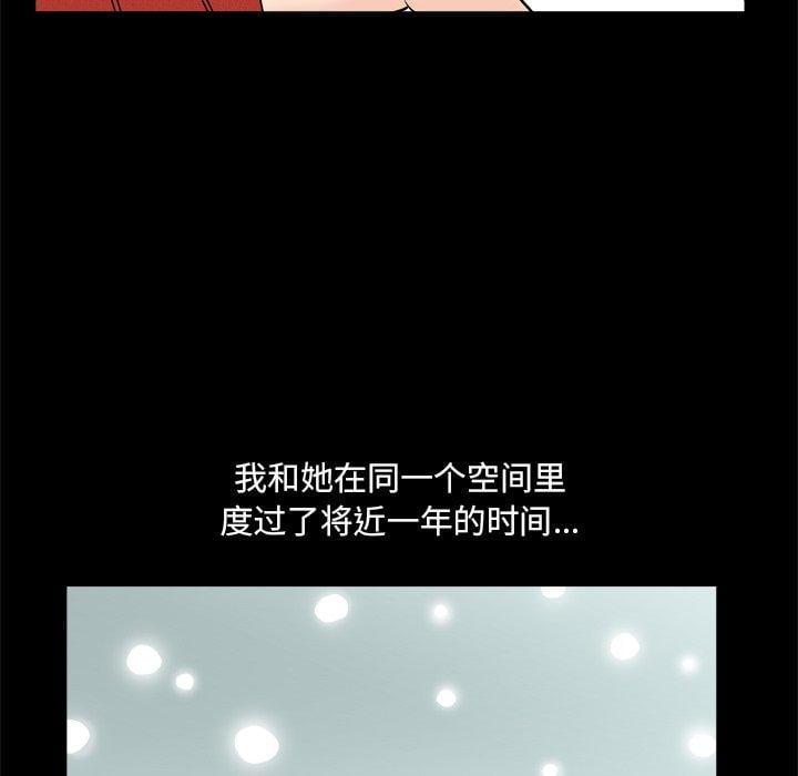 小混混第8话