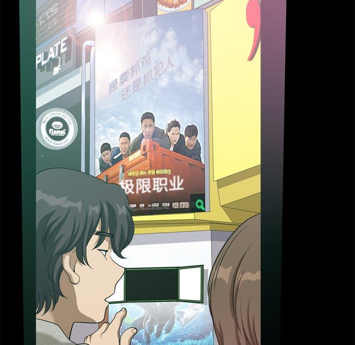 小混混第9话