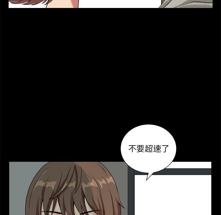 小混混第9话