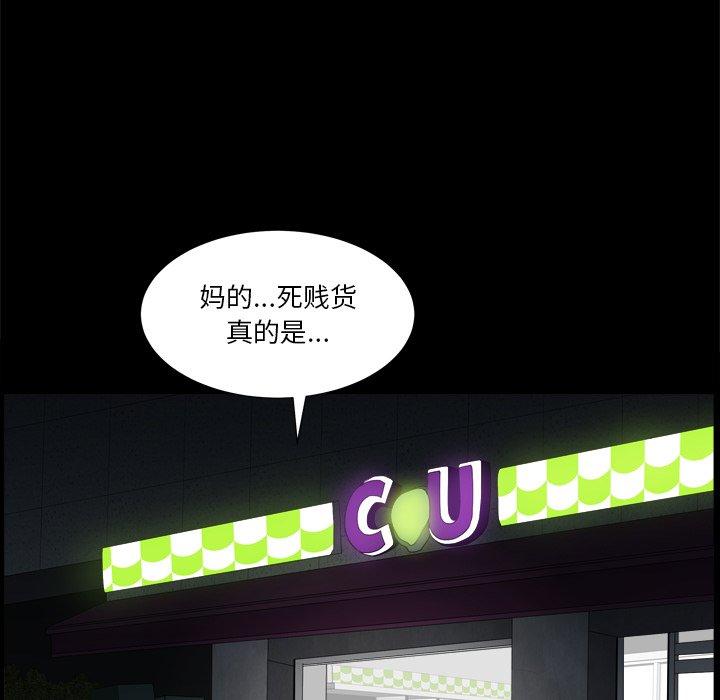 小混混第9话